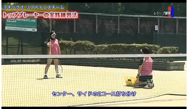 ソフトテニスダブルス練習法