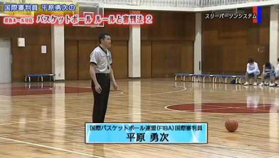 バスケット 国際審判員 ボール ルールと審判法 DVD4枚セット WHeSx 