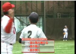 佐々岡投手の教材