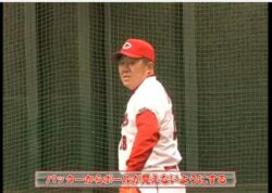 佐々岡投手の教材