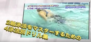 besttime-koshin-op